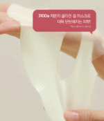 DERMATORY Retinal Glutathione Gel Mask 22g*3sheets - Image 2