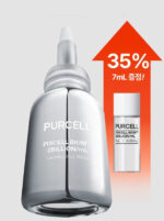 PURCELL High-Dose Pixcell Biom 2 Billion/mL 20mL - Image 3