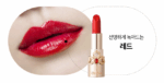 O HUI The First Geniture Lipstick 3.8g - Image 2