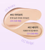 COSNORI Panthenol Barrier Cushion SPF50+ PA++++ 12g - Image 7