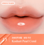 CLIO Apple Series Crystal Glam Tint 3.4g - Image 19