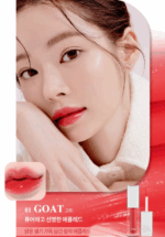 2aN Dew Gloy Tint 3.4g - Image 4