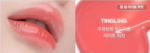 TPSY Juicy Lip Plumper 6g - Image 4