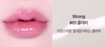 COSNORI Waterfull Lip Plumper 3.5g - Image 6