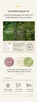 Farmstay Calendula Relief Eye Cream 50ml - Image 8