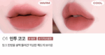 tooq New Classic Velvet Lip Tint 3.5g - Image 5