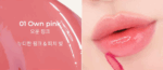 mude Glace Lip Tint 3g - Image 5