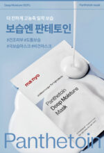 ma:nyo Factory Pantetoin Deep Moisture Mask 30g*10packs - Image 2