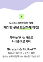 Mamonde Pore Shrinker Bakuchiol pad 70pcs 120ml - Image 2