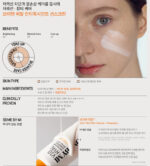 SOME BY MI V10 Hyal Antioxidant Sunscreen 40ml - Image 2