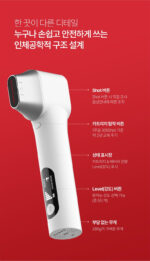 LG Pra.L Dermathera BLQ1 - Image 29