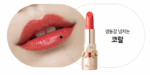 O HUI The First Geniture Lipstick 3.8g - Image 3