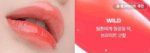 TPSY Juicy Lip Plumper 6g - Image 6