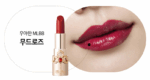 O HUI The First Geniture Lipstick 3.8g - Image 4