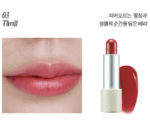 freshian Sensual Vegan Lip Balm 3.3 g - Image 10