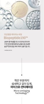 Sum37 Micro-Active Calming Ampoule 15ml - Image 2