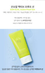 JUNGSAEMMOOL Sun-sual Active Proof Sun SPF 50+  PA++++ 70ml - Image 4