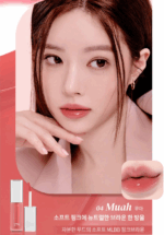 2aN Dew Gloy Tint 3.4g - Image 7