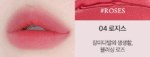 HOLIKA HOLIKA Melting Blur Lip Pot 5g - Image 5