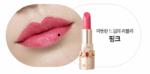 O HUI The First Geniture Lipstick 3.8g - Image 5