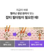 SUNGBOON EDITOR Meoru Podo Vita C Dark Spot Cream 50ml - Image 12