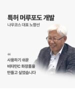 SUNGBOON EDITOR Meoru Podo Vita C Dark Spot Cream 50ml - Image 23