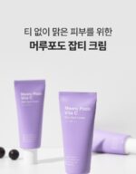 SUNGBOON EDITOR Meoru Podo Vita C Dark Spot Cream 50ml - Image 28