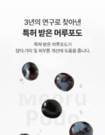 SUNGBOON EDITOR Meoru Podo Vita C Dark Spot Cream 50ml - Image 30