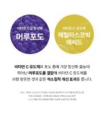 SUNGBOON EDITOR Meoru Podo Vita C Dark Spot Cream 50ml - Image 36