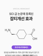 SUNGBOON EDITOR Meoru Podo Vita C Dark Spot Cream 50ml - Image 40