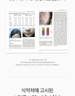 SUNGBOON EDITOR Meoru Podo Vita C Dark Spot Cream 50ml - Image 41