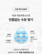 SUNGBOON EDITOR Meoru Podo Vita C Dark Spot Cream 50ml - Image 43