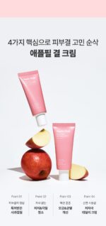 SUNGBOON EDITOR Apple Peel Glow Skin Soothing Cream 50ml - Image 2