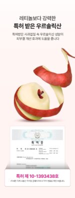 SUNGBOON EDITOR Apple Peel Glow Skin Soothing Cream 50ml - Image 5