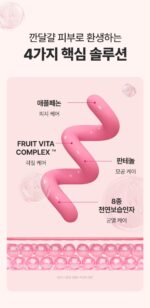 SUNGBOON EDITOR Apple Peel Glow Skin Soothing Cream 50ml - Image 6