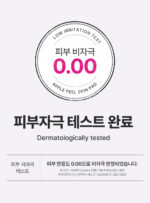 SUNGBOON EDITOR Apple Peel Glow Skin Soothing Cream 50ml - Image 14