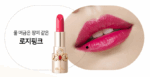 O HUI The First Geniture Lipstick 3.8g - Image 6