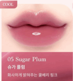 dasique Melting Candy Balm 1.5g - Image 9