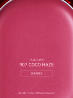 Ameli Plat Lips 907 Coco Haze 1.2g - Image 4