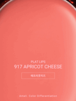 Ameli Plat Lips 917 Apricot Cheese 1.2g - Image 4