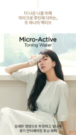 Sum37 Micro-Active Toning Water 150ml - Image 3