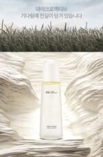 Sum37 Micro-Active Toning Water 150ml - Image 5