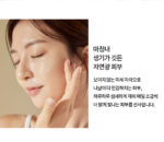 Sum37 Micro-Active Toning Water 150ml - Image 8