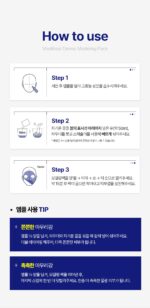 MEDIHEAL Derma Modeling Powder 28g*2ea [Tea Tree for Soothing] - Image 3