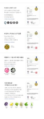 BORNTREE Volume Tox Eye Cream 30ml x 3 - Image 7