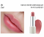 freshian Sensual Vegan Lip Balm 3.3 g - Image 13