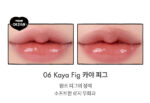 [NEW] rom&nd × Inapsquare Glasting Melting Balm 3.5g - Image 4