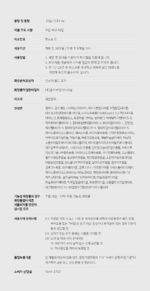 SUNGBOON EDITOR Green Tomato Pore Lifting Ampoule Mask 23g*10pcs - Image 7