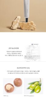 BORNTREE Volume Tox Eye Cream 30ml x 3 - Image 8