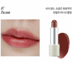 freshian Sensual Vegan Lip Balm 3.3 g - Image 14